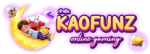 KAOFUNZ จุดหมายใหม่ของคนรุ่นใหม่ กับประสบการณ์เดิมพันที่แตกต่าง ทันสมัย และเต็มรูปแบบในทุกการเคลื่อนไหว